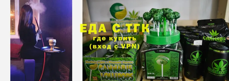 Cannafood конопля  купить  цена  Верхнеуральск 