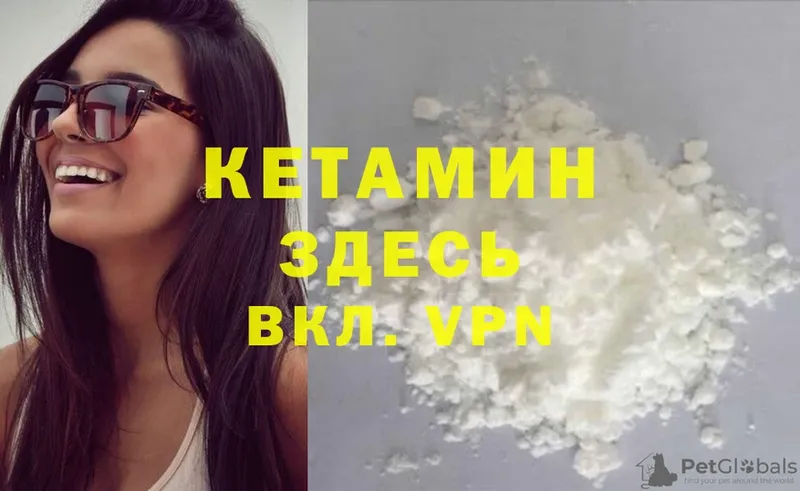 Кетамин ketamine  купить наркотик  нарко площадка Telegram  Верхнеуральск 