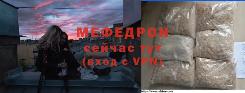 магазин  наркотиков  Верхнеуральск  Мефедрон mephedrone 