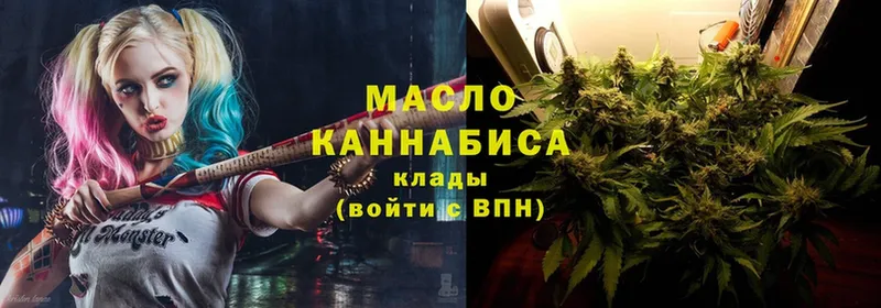 где продают наркотики  Верхнеуральск  Дистиллят ТГК THC oil 